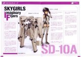 BUY NEW sky girls - 170711 Premium Anime Print Poster